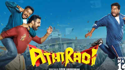 1779241558 athiradi