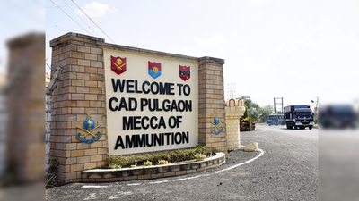 central ammunition depot cad in pulgaon file photo