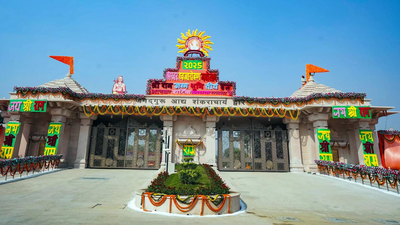 ram temple