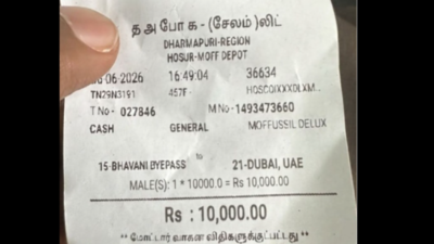 resizeplus ticket